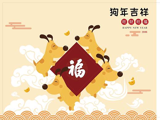 新春海报