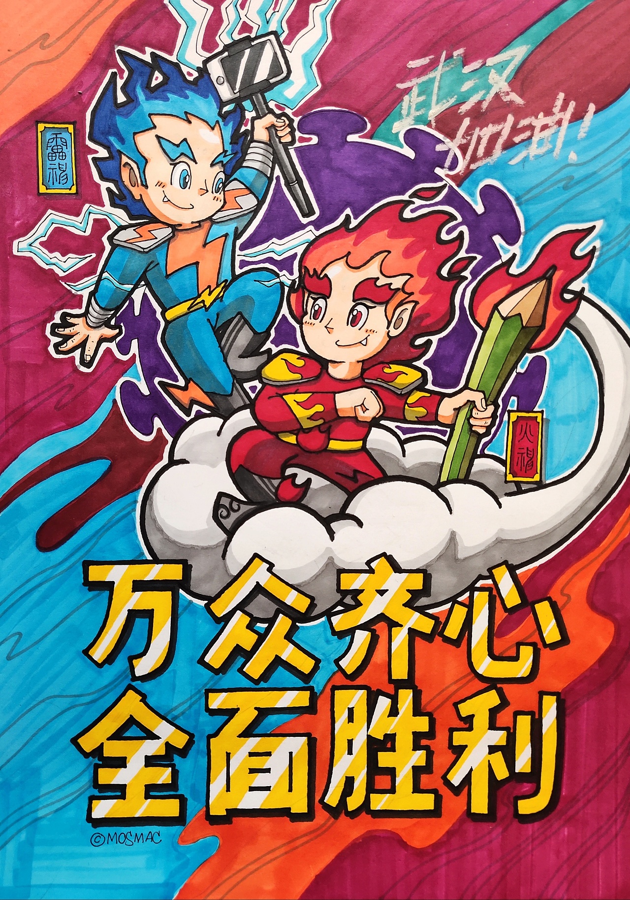 宅在家里抗击疫情（图ZMTk0OTYwMDI4） - 创作习作 - 站酷设计师机器蚊子原创素材 - 站酷ZCOOL