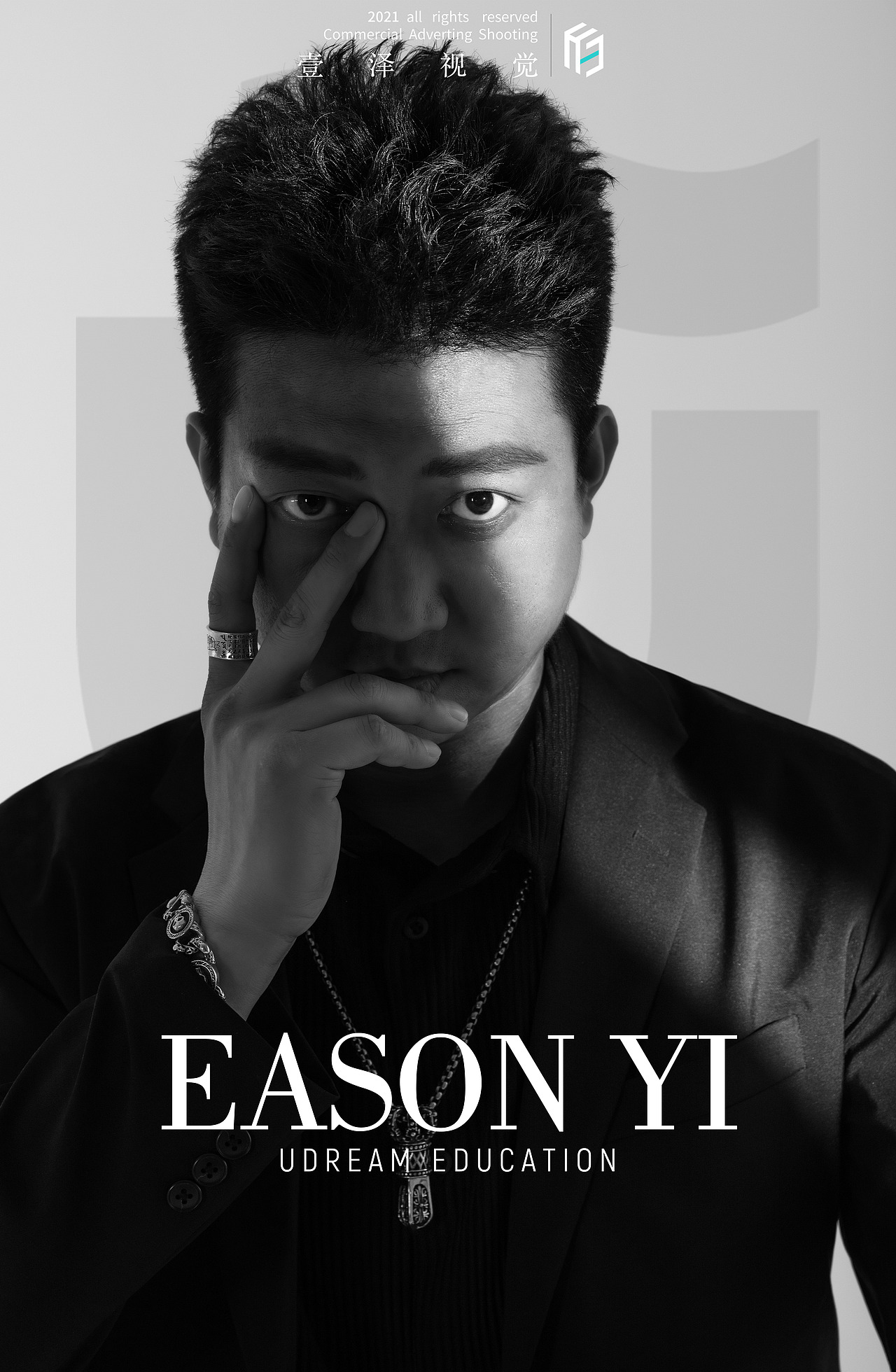 形象片/个人*团队 #优剪品牌