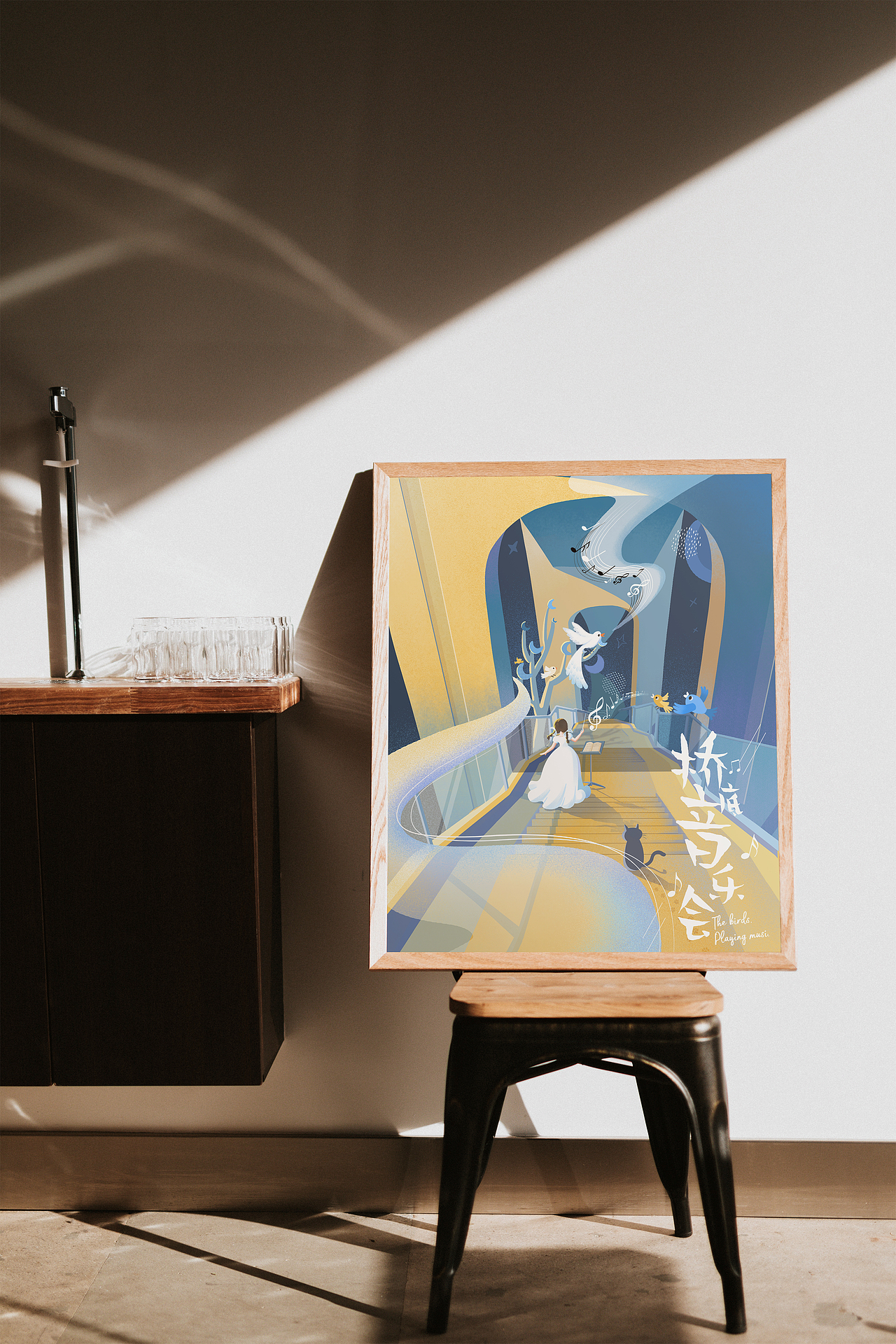 《桥底音乐会》插画海报（图ZMjkxMDI4Njgw） - 儿童插画 - 站酷设计师冯趣原创素材 - 站酷ZCOOL