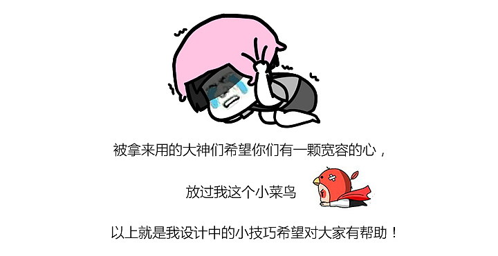 拿来主义（图ZMTAzNDQ3NzI0） - 运营设计 - 站酷设计师xxjwanwan原创素材 - 站酷ZCOOL