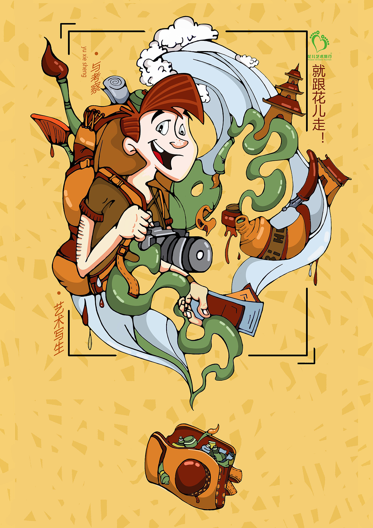 大广赛作品（图ZMTc4MTgxNTY0） - 商业插画 - 站酷设计师Z00932775原创素材 - 站酷ZCOOL