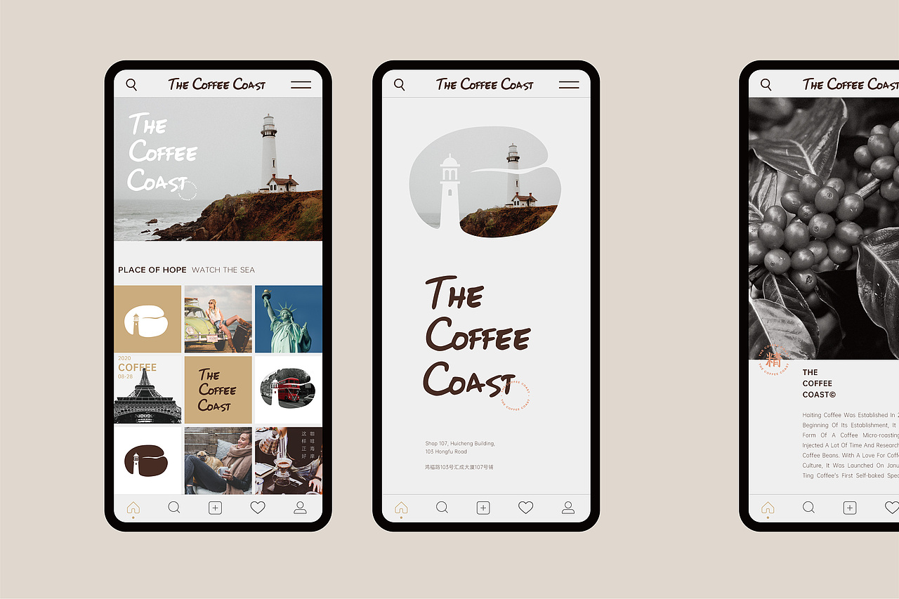 《咖啡海岸》品牌全案策划设计