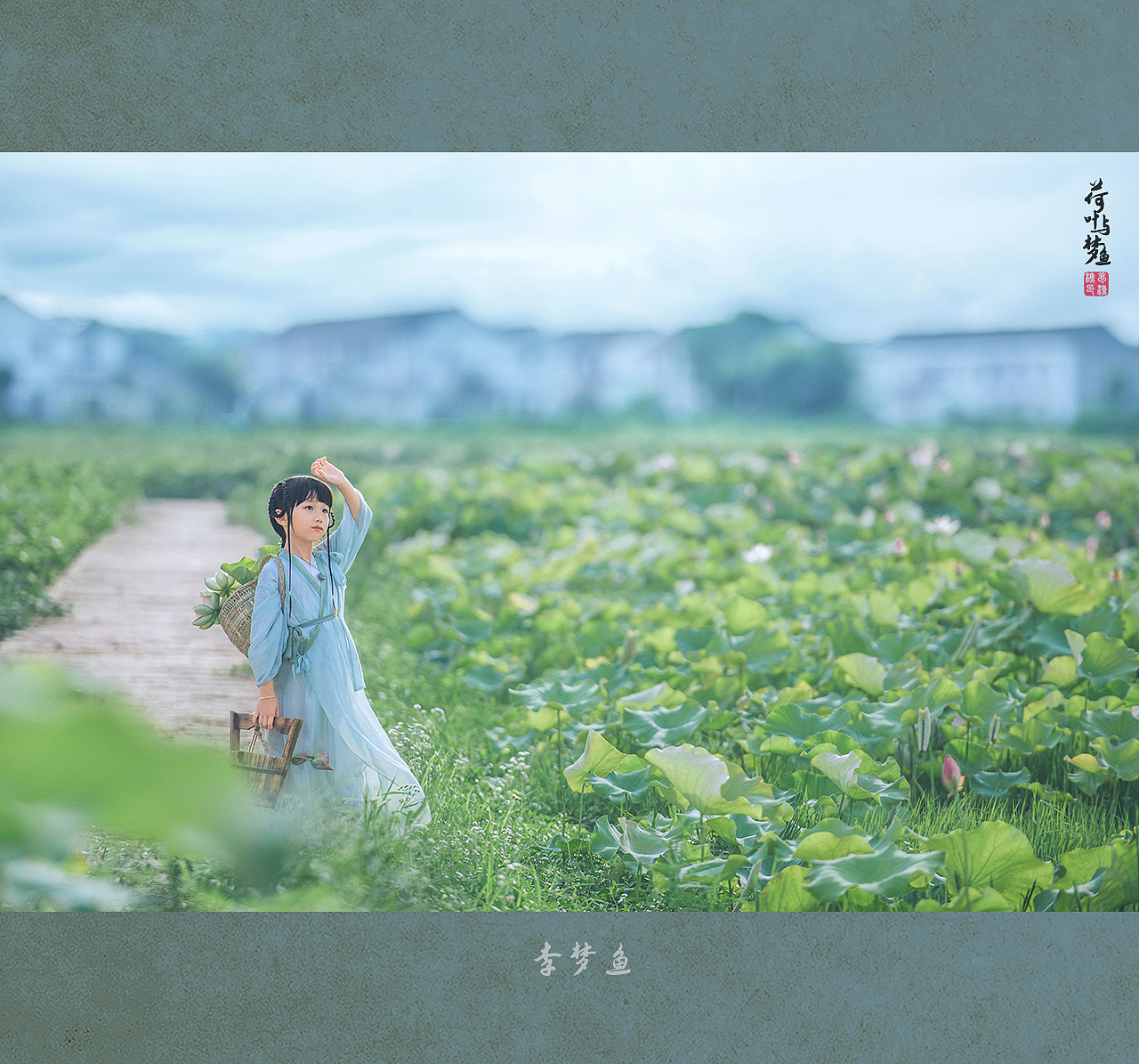 采莲姑娘（图ZMjY1MzE3NDE2） - 人像摄影 - 站酷设计师腰果虾仁原创素材 - 站酷ZCOOL