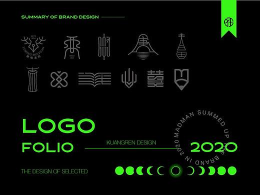 特殊2020,特别的品牌标志总结