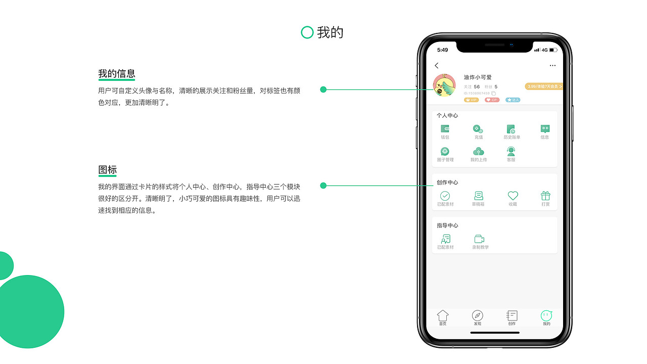 配鹦app