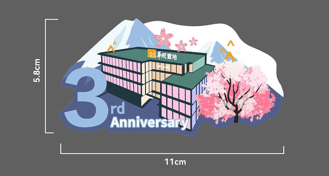 周年庆（图ZMjc5MDM3MzI4） - 宣传物料 - 站酷设计师猛男阿秃原创素材 - 站酷ZCOOL