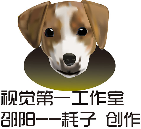 狗（图ZNzQ1Njc0NA==） - 品牌 - 站酷设计师haozi169原创素材 - 站酷ZCOOL