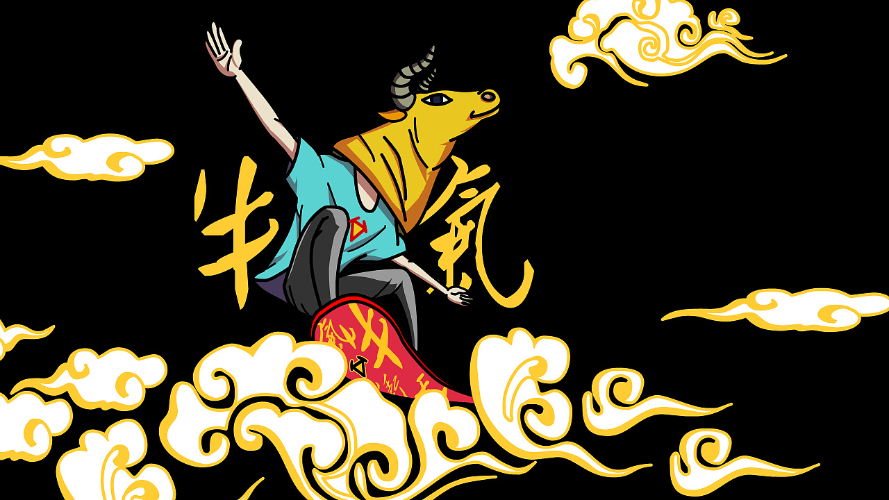 牛气冲天|平面|图案|巴菽bs - 原创作品 - 站酷 (zcool)