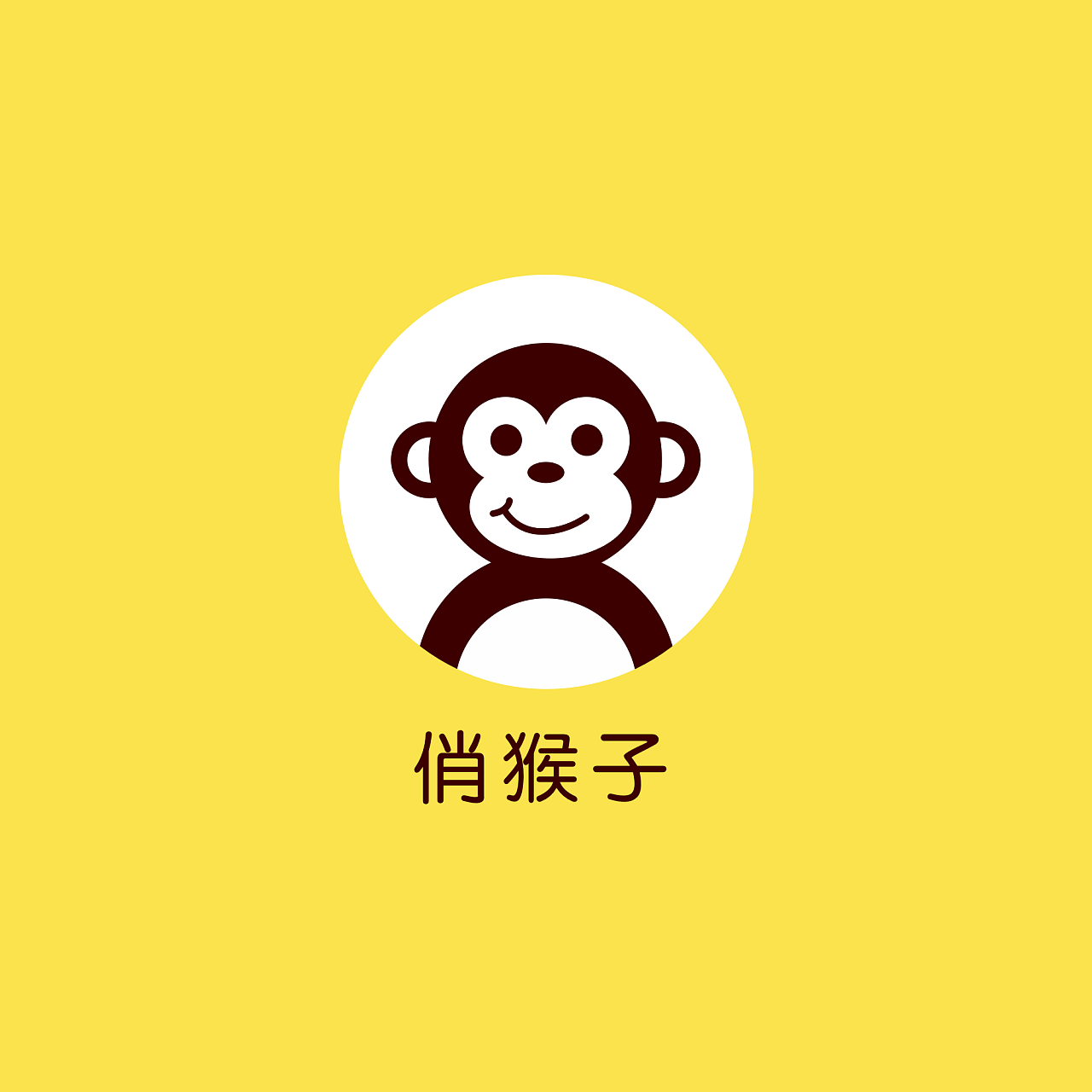 公司硬件品牌俏猴子吉祥物商标