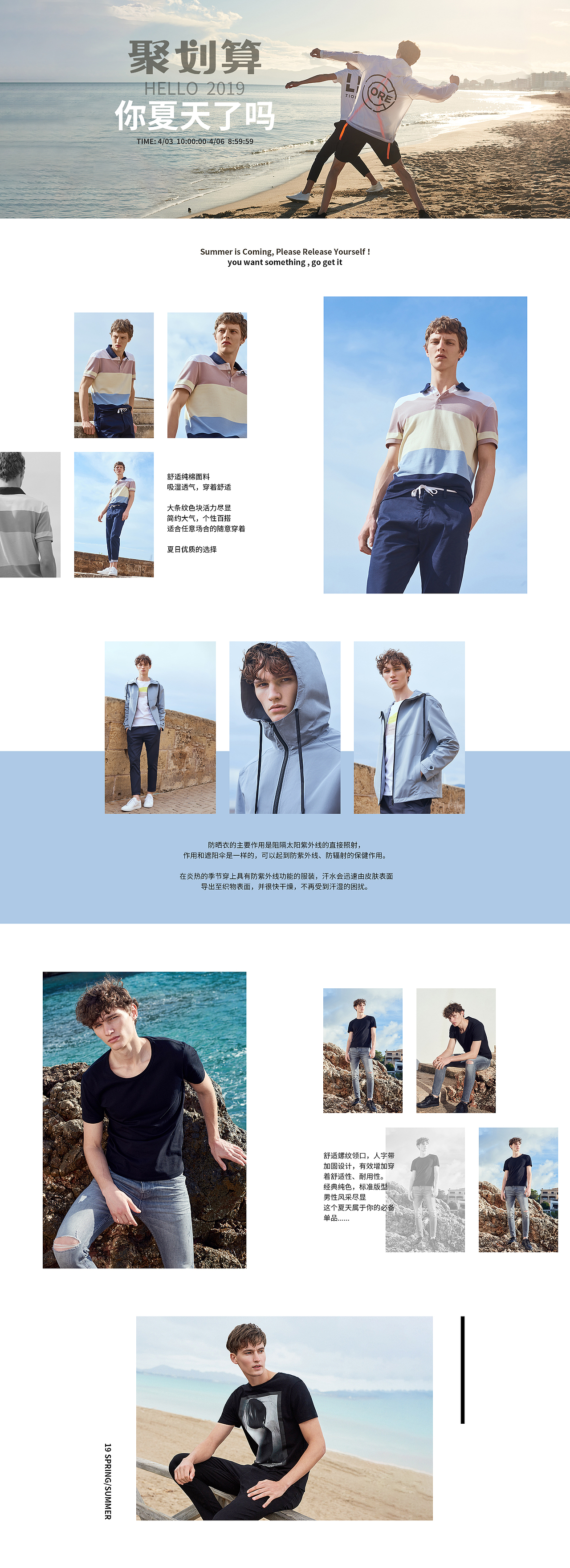 最近一组排版练习