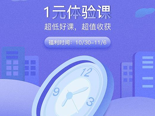 落地页