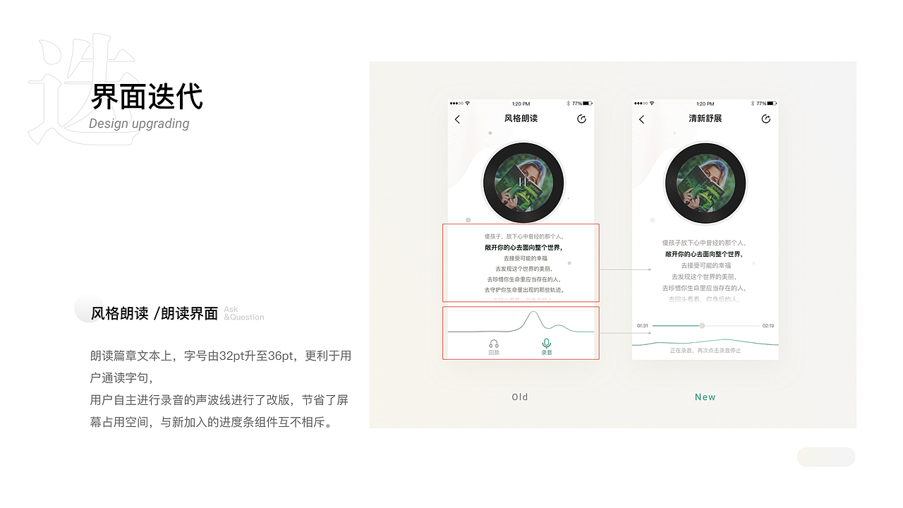 个人作品集-上（图ZMjAzMzE4OTMy） - APP界面 - 站酷设计师Funnji原创素材 - 站酷ZCOOL