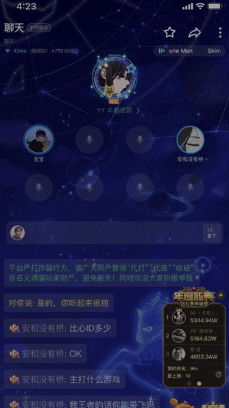 直播动效礼物（图ZMjM3NjkxNzUy） - 商业插画 - 站酷设计师小园子要向前原创素材 - 站酷ZCOOL