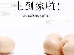 电商