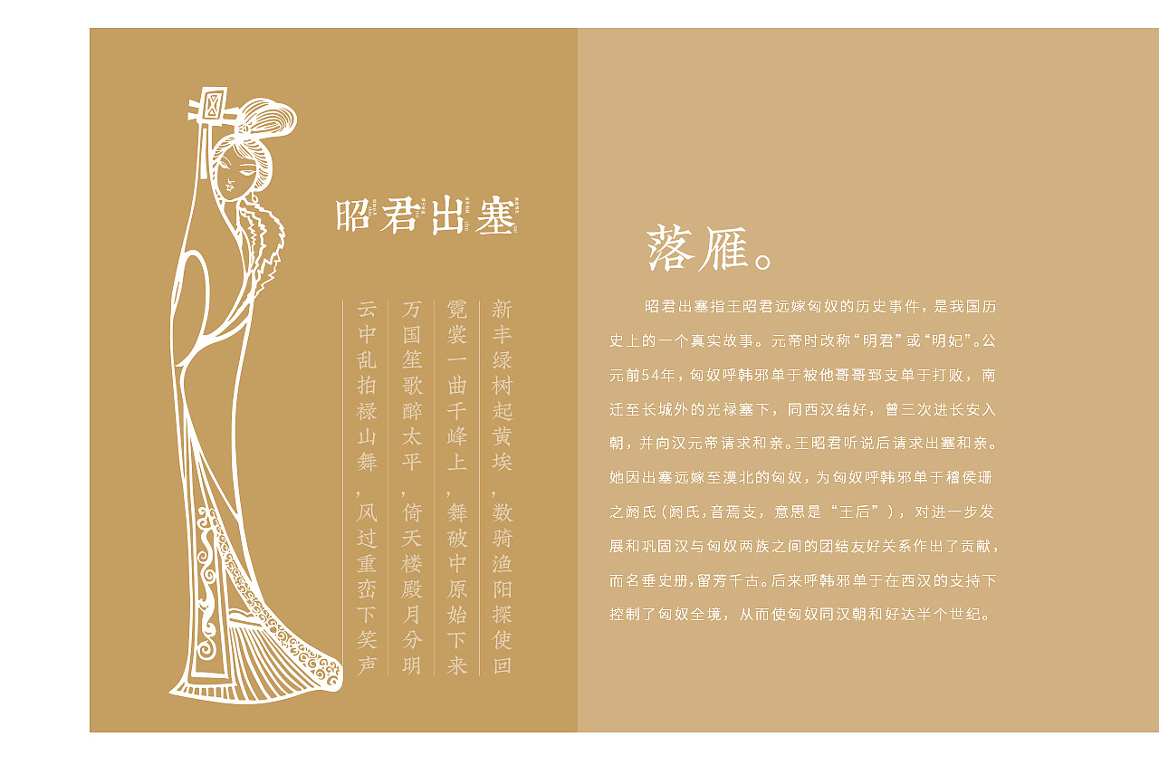 国风系列蒸汽眼罩包装（图ZMTg3OTU4MDky） - 包装 - 站酷设计师猫与熊原创素材 - 站酷ZCOOL