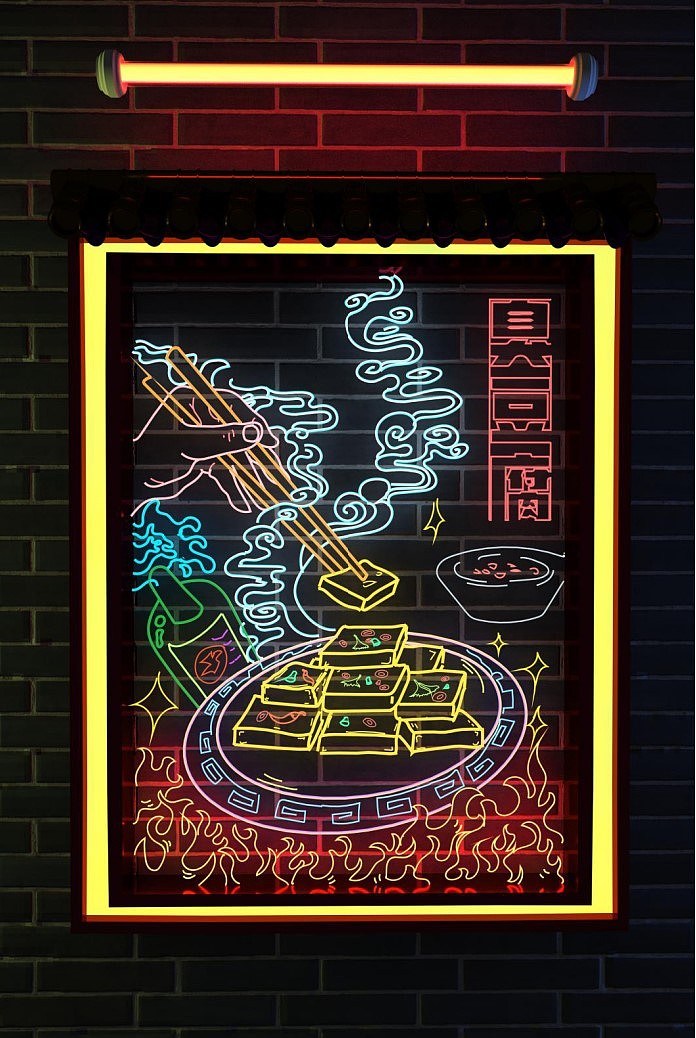 霓虹灯管墙 夜文化