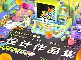 包装