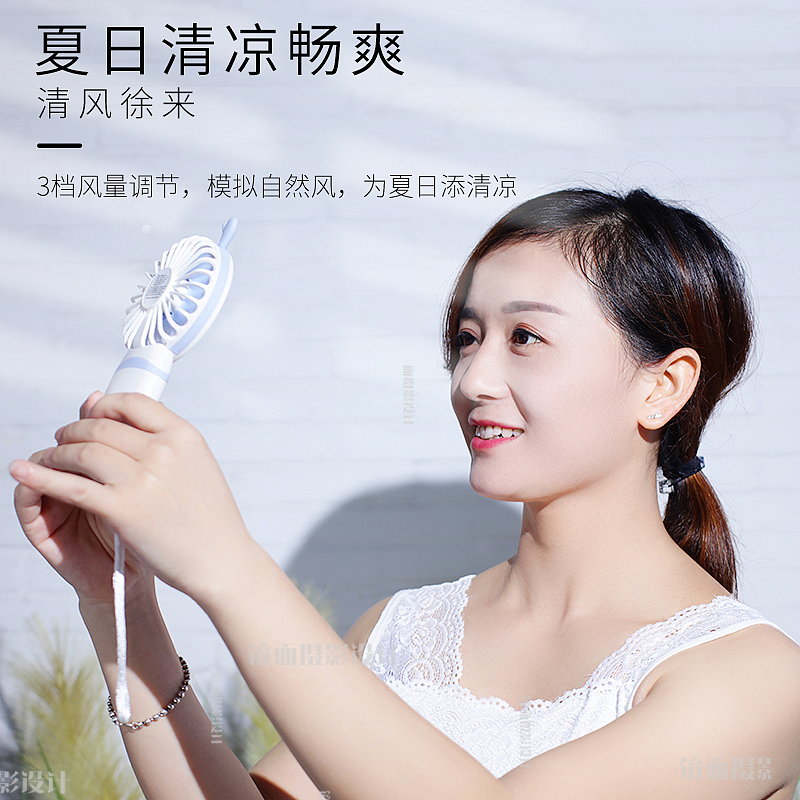 迷你风扇详情页设计海报制作主图
