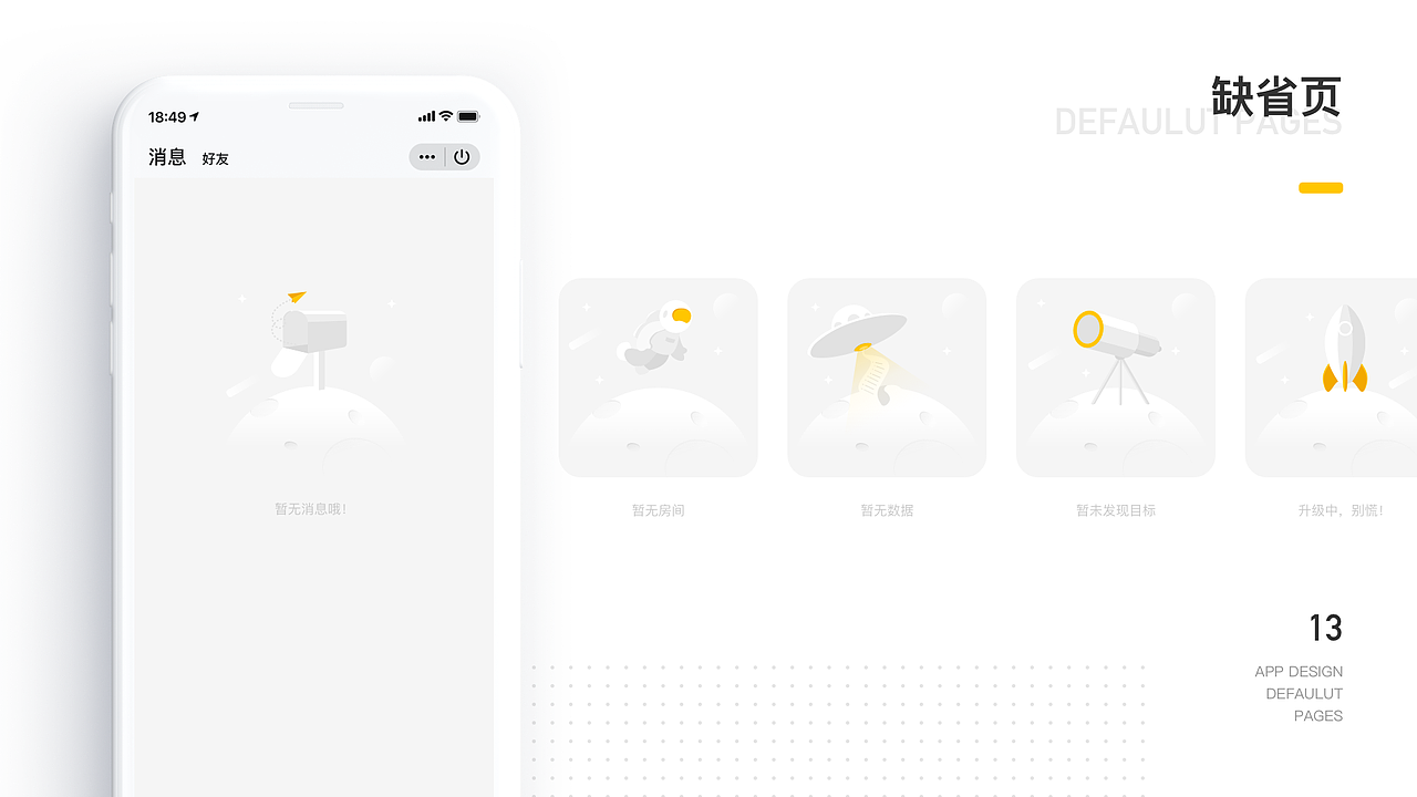 个人作品集×2020×