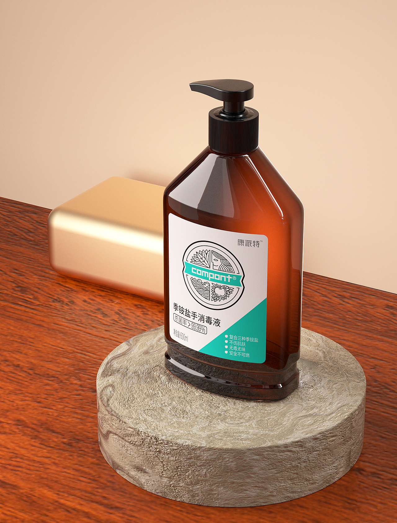 博创/康派特消毒液,外表温柔内心强大