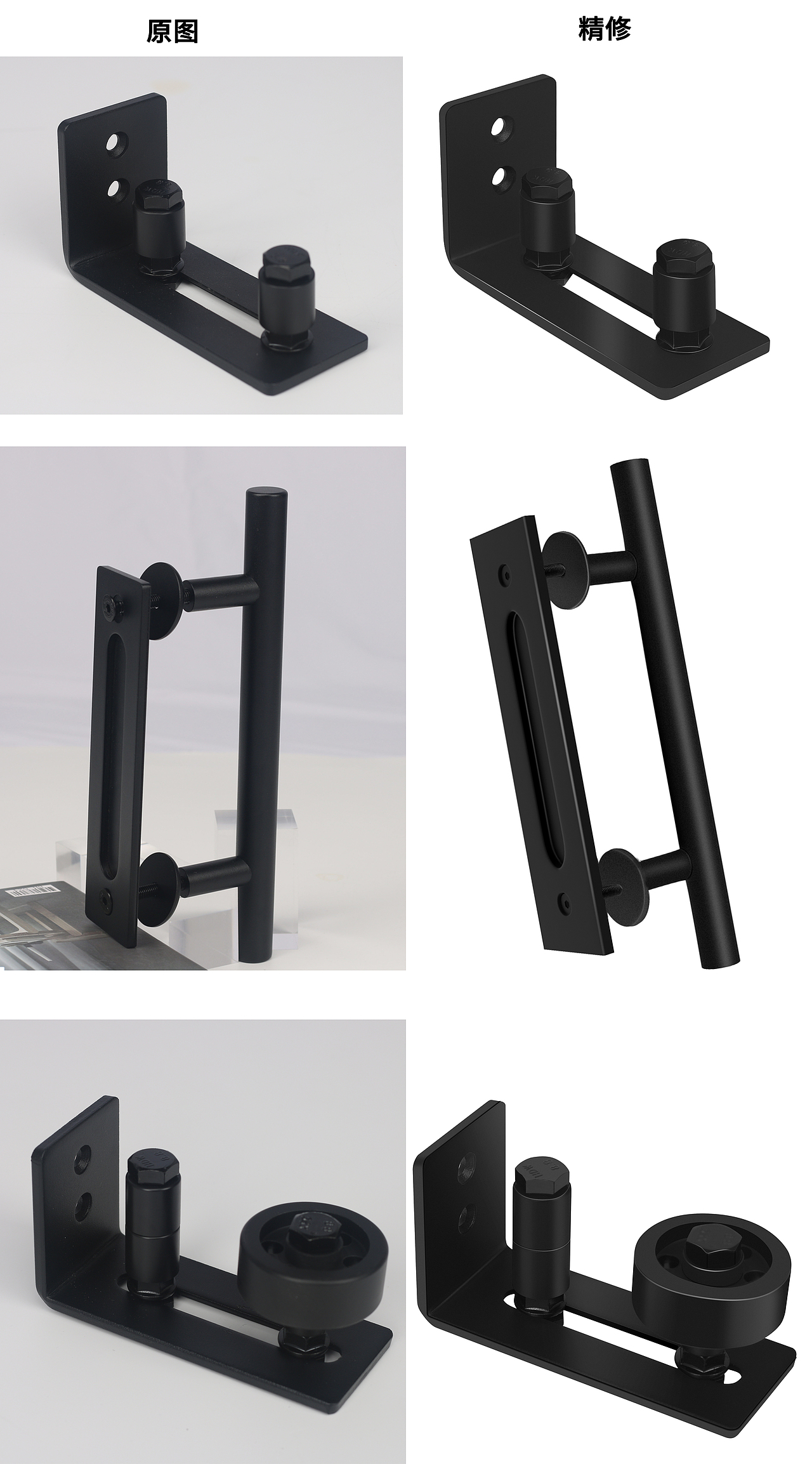 亚马逊铁件精修作品（图ZMjY1Mjc3MDg0） - 电商 - 站酷设计师奥数少囡原创素材 - 站酷ZCOOL