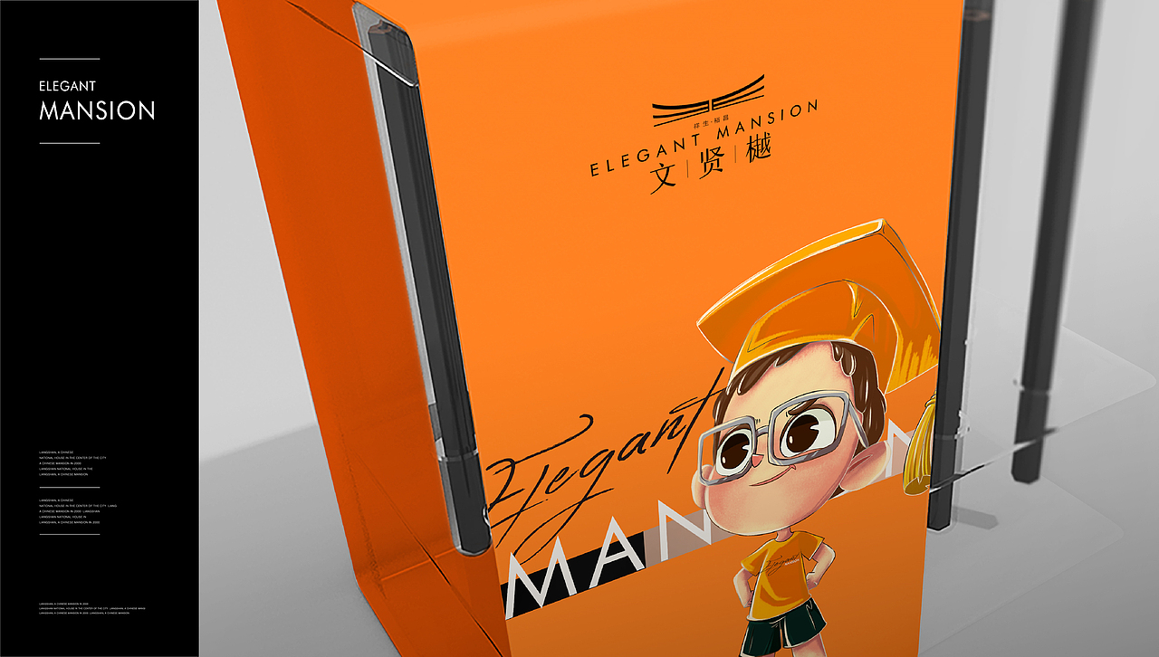 祥生·文贤樾 ip（图ZMjY1NTY3NzI4） - Logo - 站酷设计师洪象品牌创意原创素材 - 站酷ZCOOL