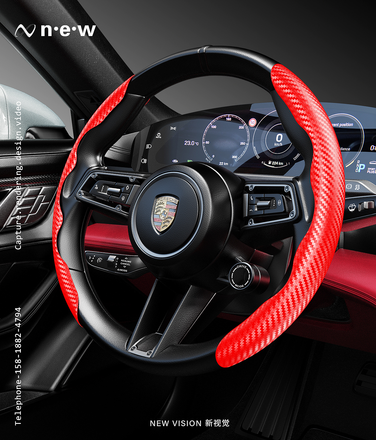 碳纤纹卡片式方向盘套