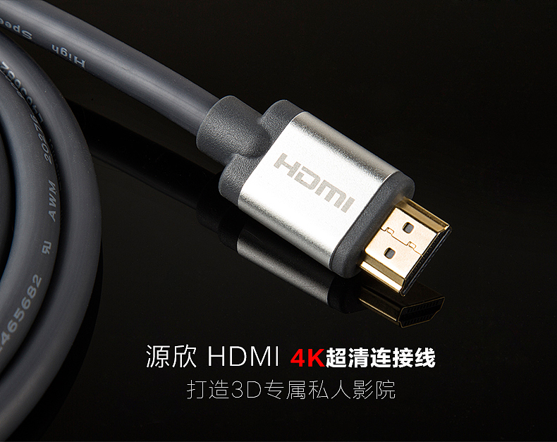 HDMI淘宝详情页设计（图ZNzUyMzc5Mjg=） - 其他平面 - 站酷设计师Amos988原创素材 - 站酷ZCOOL