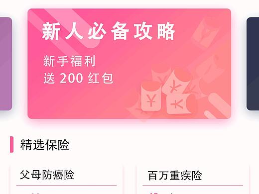 动效设计（个人主页-ZMjc5NjA5MDg=） - 动效设计 - 站酷设计师鲲的泱泱原创素材 - 站酷ZCOOL