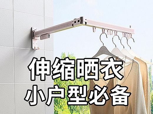 没有阳台或者太小可以这样晾晒~