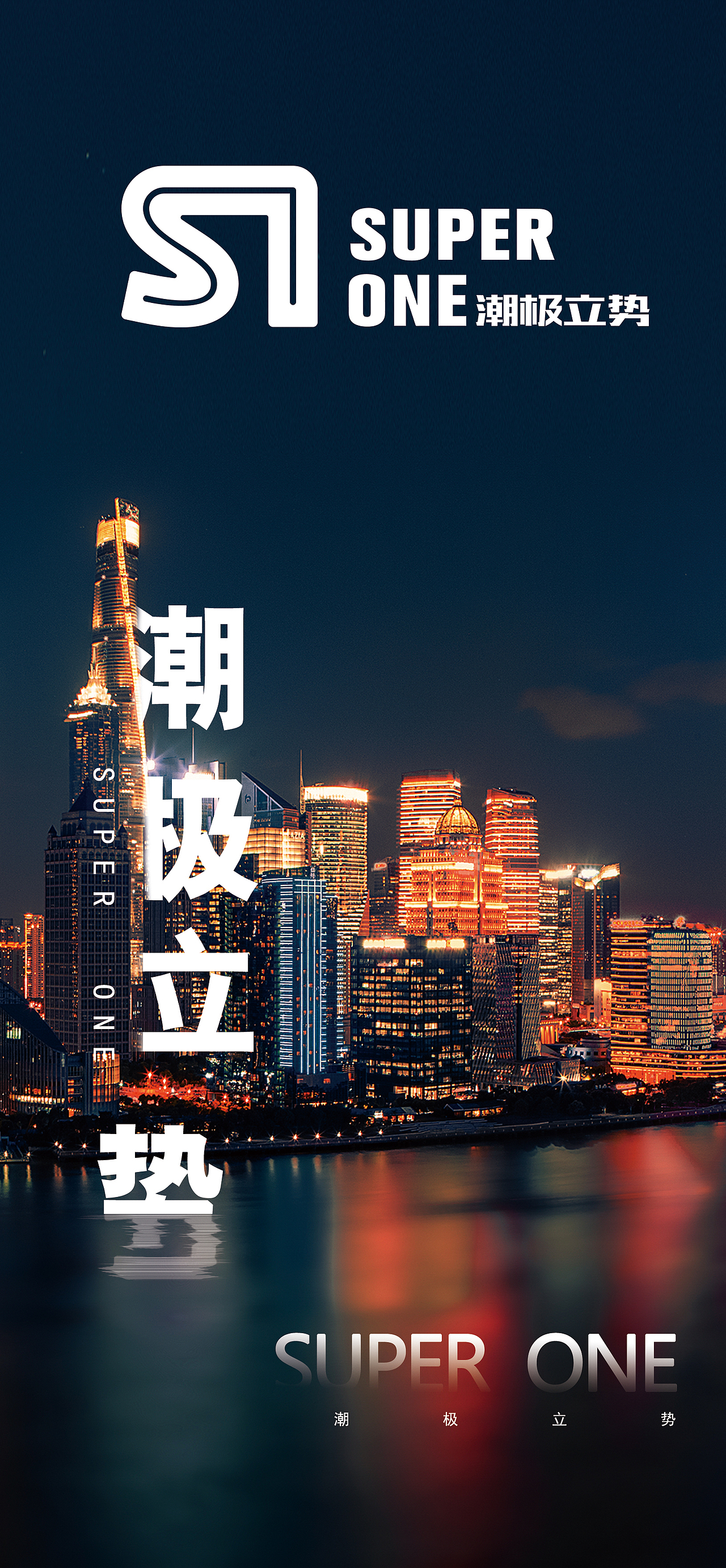 宣传用品（图ZMTg4NjE3OTA4） - 宣传物料 - 站酷设计师豆芽菜很健康原创素材 - 站酷ZCOOL