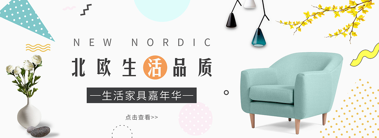 BANNER作品（图ZMjMyNjE4MzU2） - 海报 - 站酷设计师圆嘟嘟A原创素材 - 站酷ZCOOL