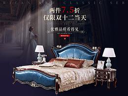欧式