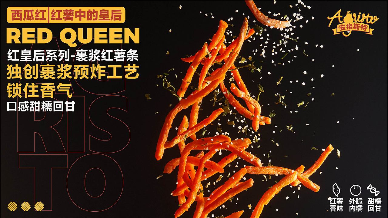 安格斯特薯条——美食拍摄海报（图ZMjczNjgzMzIw） - 海报 - 站酷设计师君远文创原创素材 - 站酷ZCOOL