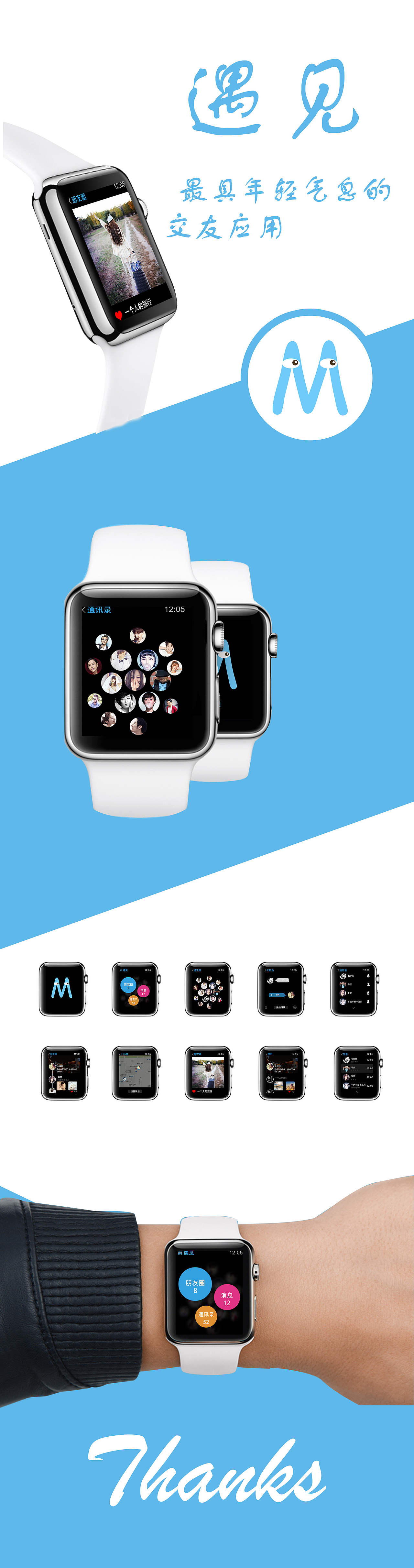 遇见（图ZNTMyNjUyMzI=） - 其他UI - 站酷设计师冯雅原创素材 - 站酷ZCOOL