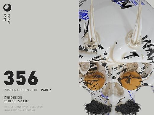 2018-356POSTER PART2