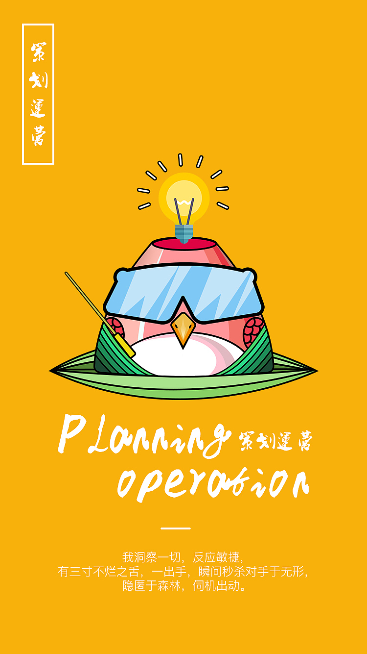 H5作品展示（圖ZMTM5NjM3MzI4） - 創(chuàng)作習(xí)作 - 站酷設(shè)計(jì)師Peach桃子桃子原創(chuàng)素材 - 站酷ZCOOL