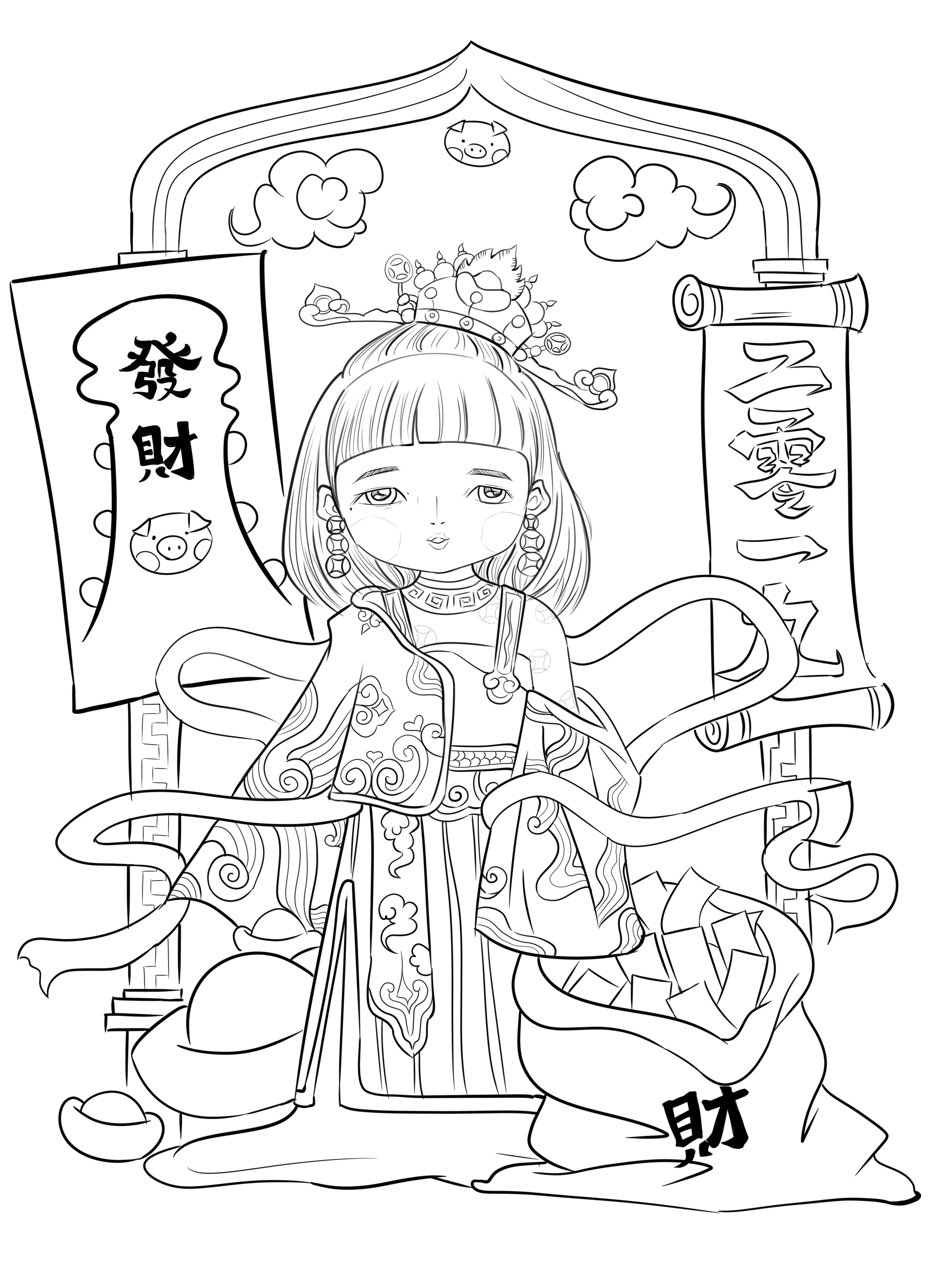 财神姐姐壁纸初稿