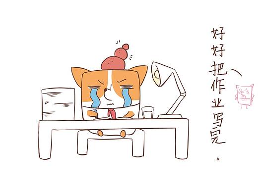 玩手机