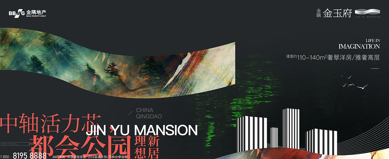 地产提案·金玉府（图ZMjU4MzczMTAw） - 品牌 - 站酷设计师冰山大面瘫原创素材 - 站酷ZCOOL