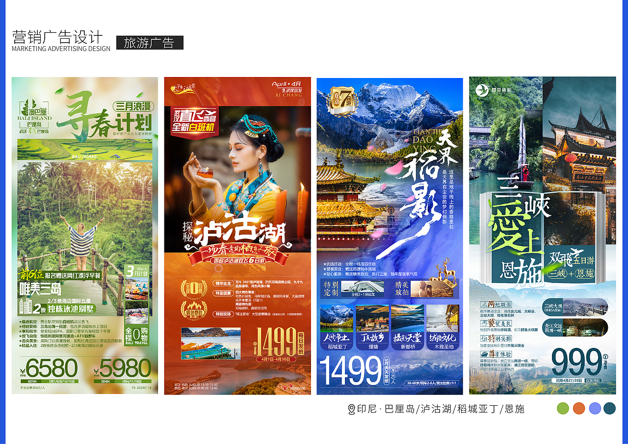 2018-2021作品合集（图ZMjc2NzcwNzY0） - 海报 - 站酷设计师就是wenwen呀原创素材 - 站酷ZCOOL