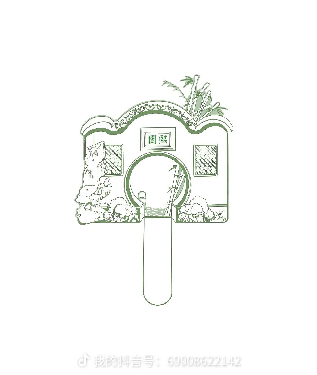 文创雪糕设计原稿,有意者可私