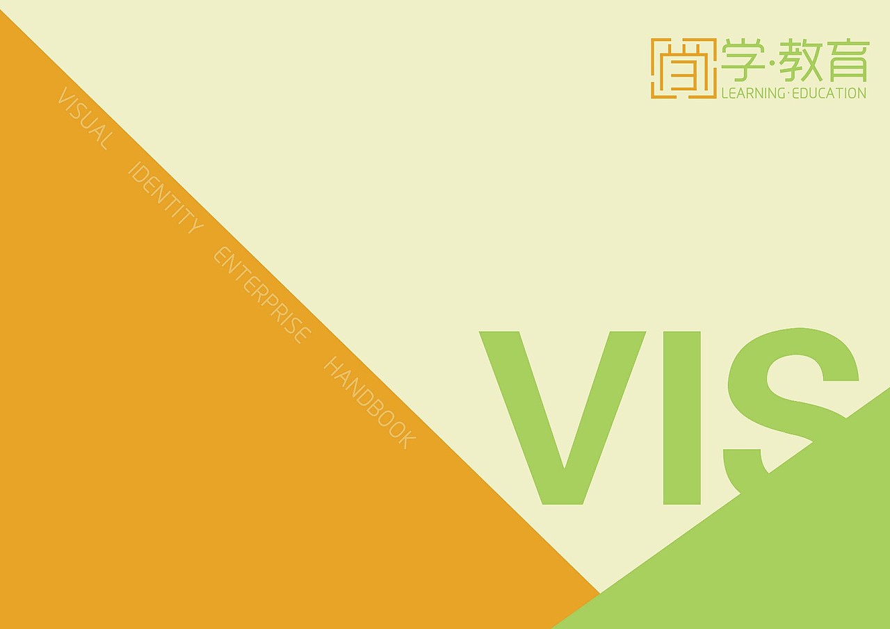 VI手册教育类（图ZNzEwODI2OTY=） - 其他UI - 站酷设计师Alice周原创素材 - 站酷ZCOOL