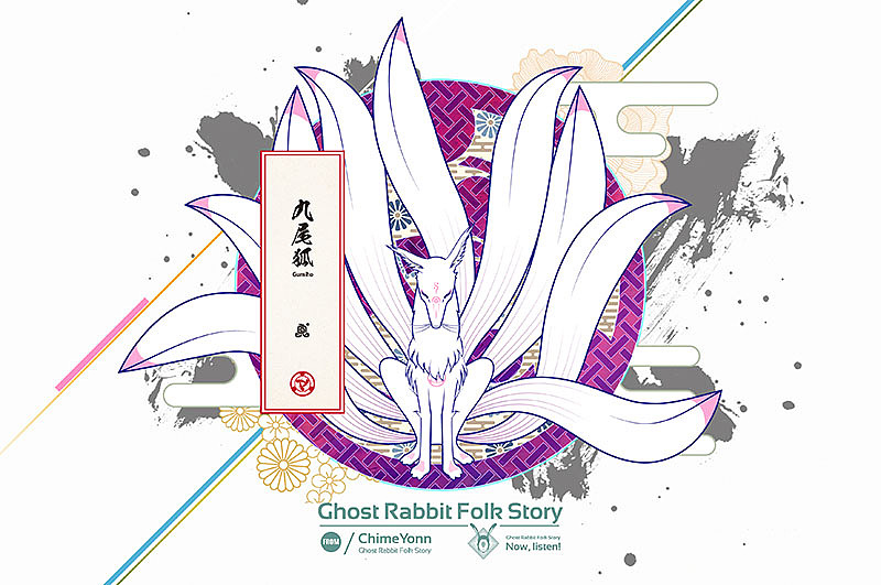 鬼兔（图ZMTAzMTMwMTk2） - 艺术插画 - 站酷设计师chimeyonn原创素材 - 站酷ZCOOL
