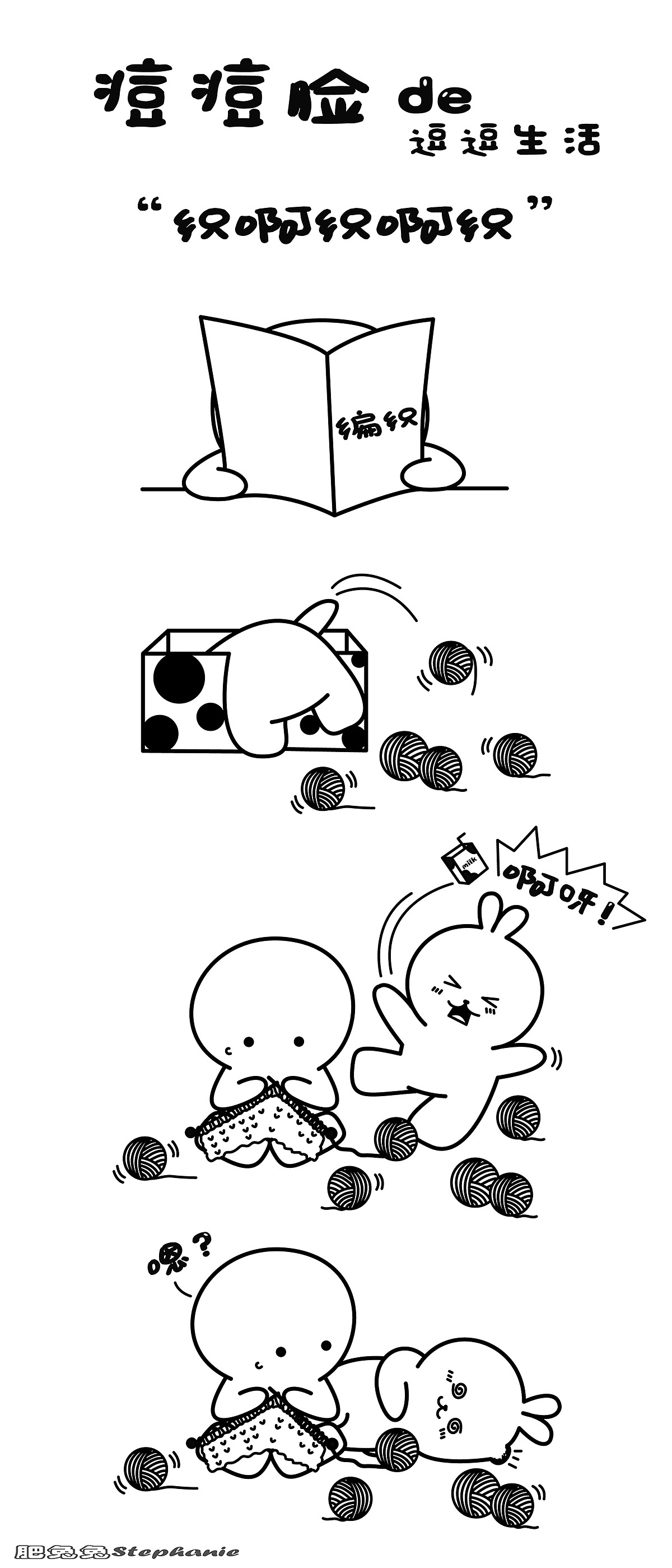 痘痘脸de逗逗生活