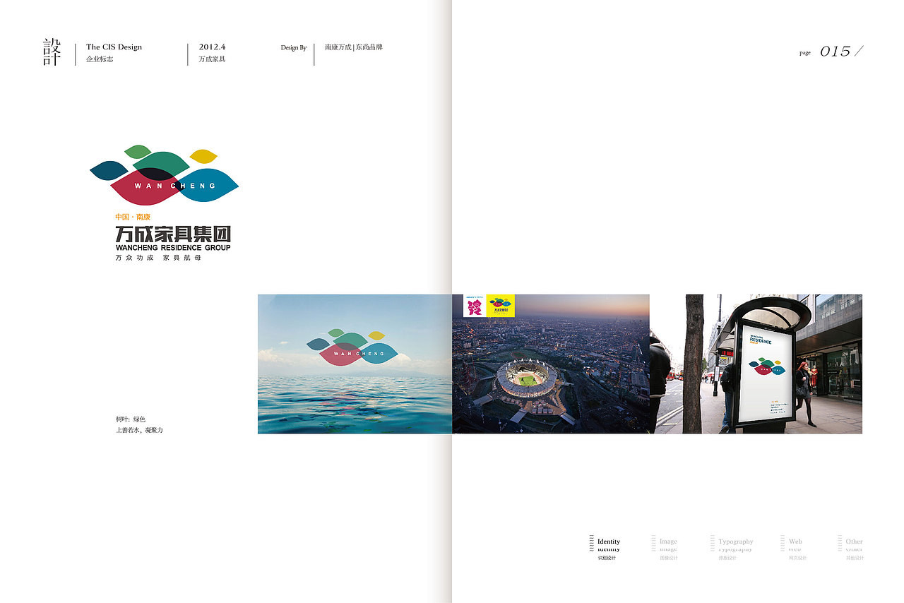 前期平面设计作品集（图ZMjEwMzYwNTMy） - 其他平面 - 站酷设计师zhangjunyi_jaco原创素材 - 站酷ZCOOL