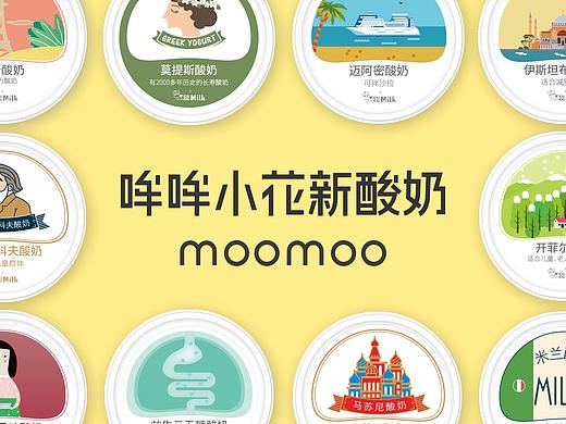 包装瓶贴设计