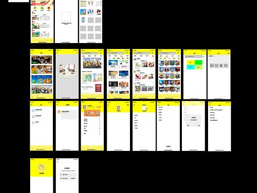 宝贝APP（个人主页-ZNDgzODg5NDQ=） - APP界面 - 站酷设计师暴躁的老鼠原创素材 - 站酷ZCOOL