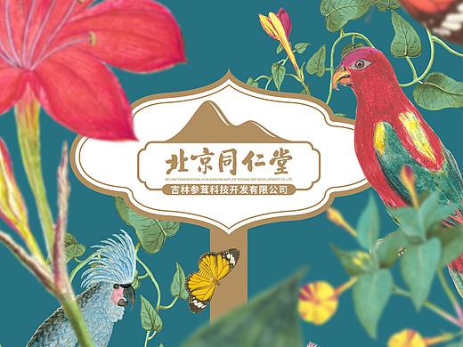 Banner设计_同仁堂